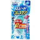 スピード ブレスケア ソーダミント 2P