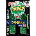ブレスケアつめ替ストロングミント100粒