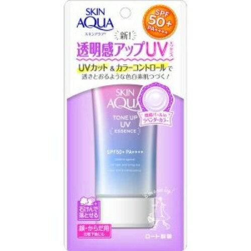 スキンアクア トーンアップUV エッセンス 80g