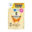 肌ラボ 極潤プレミアム 特濃ヒアルロン乳液 替