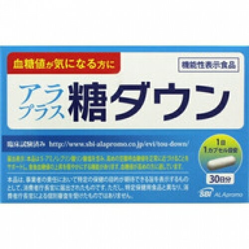 ※商品リニューアル等によりパッケージ及び容量は変更となる場合があります。ご了承ください。 名称 ◎機能性表示食品 アラプラス 糖ダウン 30カプセル 内容量 30カプセル 商品説明 糖を燃焼してエネルギーに変える力を高め、高めの空腹時血糖値を正常に近づけることをサポートし、食後血糖値の上昇を穏やかにする新発想のサプリメントです。高めの血糖値が気になる方、健康診断の結果が心配な方におすすめです。1.エネルギーの生産を行う「糖の燃焼」を促す一般的な血糖値対策サプリメントが糖の吸収を抑えるのに対し、アラプラス糖ダウンは独自成分の5-ALA配合により、細胞内で吸収した糖の燃焼を促す※ことで血糖値の上昇を抑制します。※糖をエネルギーに変換する力を高めること2.手軽な1日1回が目安「アラプラス糖ダウン」は飲むタイミングを選びません。いつでもお召し上がりいただけます。思い出した時に1日1回、忘れずに。3.アミノ酸「5-ALA」が糖にアプローチ機能性関与成分として5-ALA(アミノレブリン酸リン酸塩)を日本で初めて配合。5-ALAは糖の燃焼に関わるミトコンドリアでのエネルギー代謝に関係しています。5-ALAは健康に良いとされているほうれん草など緑黄色野菜や黒酢、味噌など発酵食品に含まれるアミノ酸で身体を構成する基本的な物質として、美容と健康をサポートする重要な成分です。アラプラス糖ダウンは1日分で、ほうれん草約62kg、トマト約88kg、黒酢約5.7kg、納豆約34kg（約680パック）、ワイン約5kgもの5-ALAを摂取することができます。 賞味期限 基本的には、仕入れ先から納品されたものを出荷しておりますので、特段期限の短いものを出荷することはございません。 広告文責　株式会社クスリのアオキ