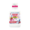 モンダミンキッズいちご味(4)