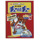 アース製薬 チューバイチュー 箱2セット