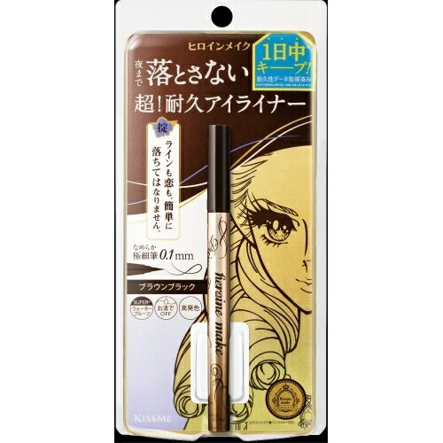 プライムリキッドアイライナー リッチキープ 02 ブラウンブラック(0.40ml)[ KissMe(キスミー)]