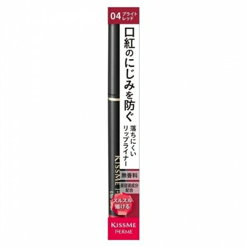 ※商品リニューアル等によりパッケージ及び容量は変更となる場合があります。ご了承ください。* お一人様1回のお買い物につき 1 個限りとなります。 名称 リップライナー04 商品説明 くっきり若々しい唇を演出口紅のにじみを防ぎ輪郭キープ。 使...