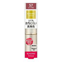 フェルム プルーフシャイニールージュ57