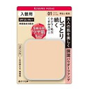 フェルム しっとりツヤ肌 パウダーファンデ(入替用)01