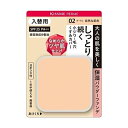 フェルム しっとりツヤ肌 パウダーファンデ(入替用)02