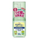 【指定医薬部外品】新コルゲンうがいぐすり「ワンプッシュ」 200ML
