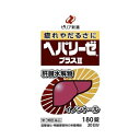 【第3類医薬品】 ヘパリーゼプラスII 180錠