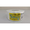 Smart レコード巻テープ 50mm×500m 白