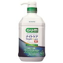 GUM ナイトケアリンス リフレッシュハーブ 900mL