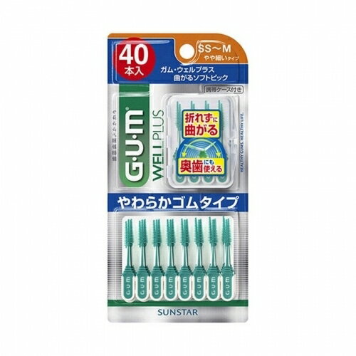 ガム　WP　曲がるSp　Stゴム　やや細いSS～M