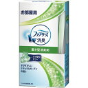 名　称 P＆G　ファブリーズ　置き型ファブリーズ　すがすがしいナチュラルガーデンの香り 内容量 130g 特　徴 ◆お部屋用◆ニオイ吸引ゼリーがしっかり消臭＊ニオイ吸引ゼリーが、アンモニアや酸性のニオイを分解消臭した上に、硫黄系のニオイをも分解消臭します。◆消臭効果は1.5～2ヶ月持続します（使用状況による）◆スペースに合わせて、置き方選べる◆お得なつけかえ用もあります◆家の5大臭を強力吸引＊◆使用場所玄関 靴箱 キッチン 洗面所 リビングいつでもお客様を気持ちよく迎えたいお家にその他、ニオイの気になる場所に置いて使用してください。◆安定した場所に置いて使用してください。＊ニオイを分解消臭します。 区　分 お部屋用消臭芳香剤、室内用消臭芳香剤 ご注意 ◆本品記載の使用法・使用上の注意をよくお読みの上ご使用下さい。 広告文責　株式会社クスリのアオキ