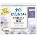 ソフィ はだおもい オーガニックコットン 羽つき 13枚
