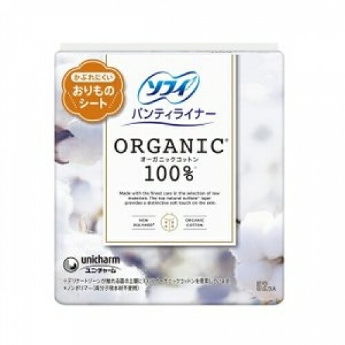 ソフィ パンティライナー オーガニックコットン 52枚
