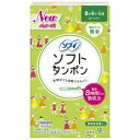 ソフィソフトタンポンスーパー 9個
