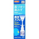 【第2類医薬品】 スットノーズαプラス 点鼻薬 30mL