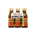 【第3類医薬品】セパホルンZIII 100ml×3