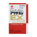 【第3類医薬品】 アリナミンEX プラス 270錠