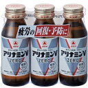 【指定医薬部外品】アリナミンVゼロ 50mL×3本