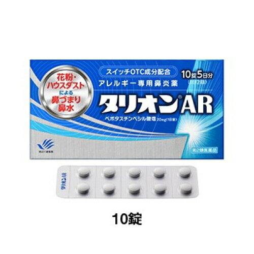 2ʡۥꥪAR10