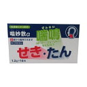 【第(2)類医薬品】喘妙散α 16包