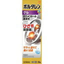 【第2類医薬品】 (#)ボルタレンACゲル 50g