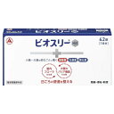 【指定医薬部外品】 ビオスリーHi錠 42錠