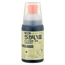 【第3類医薬品】ハピコム うがい薬 計量コップ付き 300ml 4901957050376