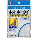FC ネットホータイ 足首・ひざ用