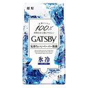 ギャッツビー フェイシャルペーパーアイス 徳用|詳細画像