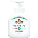 キレイキレイ 薬用液体ハンドソープ 本体(4)