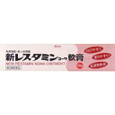 【第3類医薬品】新レスタミンコーワ軟膏 30g 4987067284504