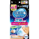 のどぬ〜るぬれM就寝用立体タイプ 無香料 3セット