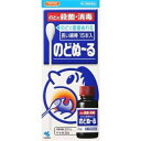 【第3類医薬品】 小林製薬 ハピコム のどぬーる 20g 4987072081716