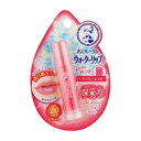 ウォーターリップ ラズベリーレッド