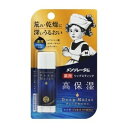 メンソレータム ディープモイスト 無香料