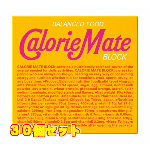 カロリーメイトブロック メープル味×30個