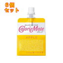 カロリーメイトゼリーアップル味 215g×6個