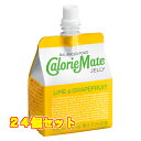 カロリーメイトゼリー ライム&Gフルーツ 215g×24個