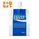 ポカリスエットゼリー 180g×24個