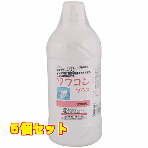 【医薬部外品】　ソフコンプラス　500ml×5個