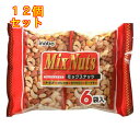 稲葉ピーナツ ミックスナッツ 132g×12個