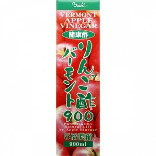 ユウキ製薬 りんご酢バーモント900ml
