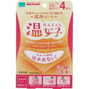 温熱シート 温女子 4枚入