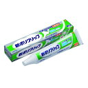 新ポリグリップ 極細ノズル 70g