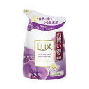 ラックス(LUX) ボディソープ ムスキーフローラル 詰替用 300g 4902111768823