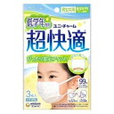 超快適 マスク 低学年専用タイプ 3枚入
