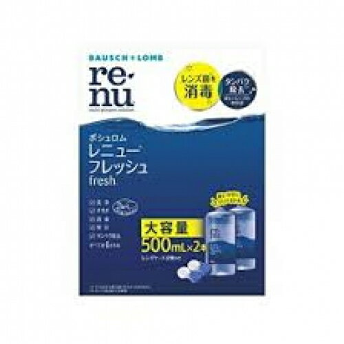 【医薬部外品】レニュー フレッシュ 500ml×2本